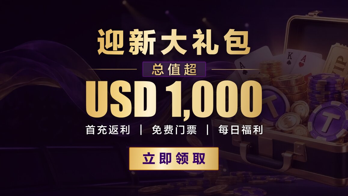 QQPK Android 安装说明