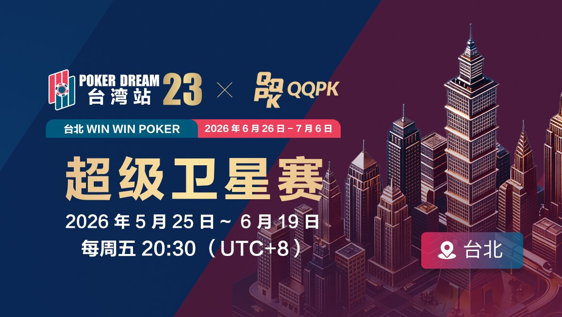 QQPK 下载帮助中心
